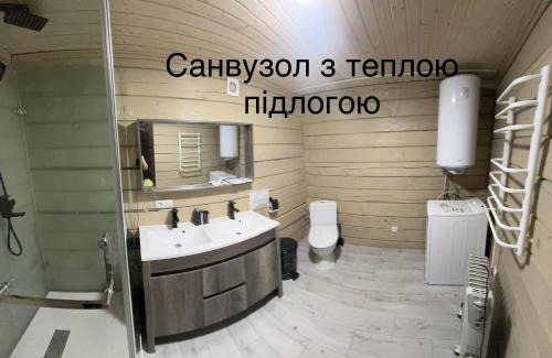 Soymy Hotel | Hotel Berloga-Sinevir