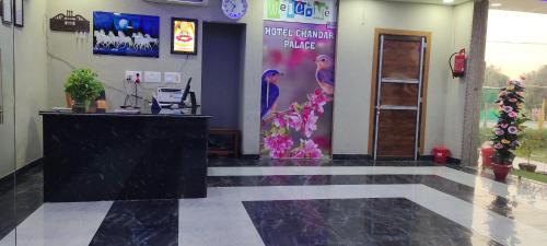 Shri Madhopur Hotel | Hotel Chandar Palace - Near Khatu Shyam Ji Temple