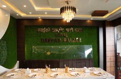 Namsaling Hotel | Hotel DARPAN PALACE