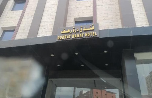 Mecca Hotel | HOTEL DURAT RAHAF MAKKAH 24 7 Shuttle Service