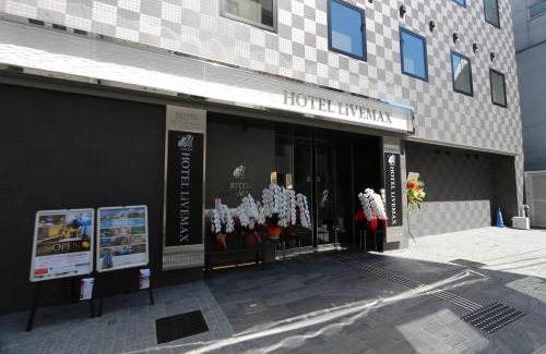 Takadanobaba Hotel | HOTEL LiVEMAX Takadanobaba Ekimae
