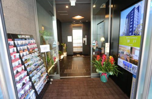 Takadanobaba Hotel | HOTEL LiVEMAX Takadanobaba Ekimae