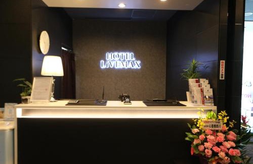 Takadanobaba Hotel | HOTEL LiVEMAX Takadanobaba Ekimae
