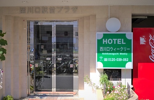 Kawaguchi Hotel | Hotel Nishikawaguchi Weekly