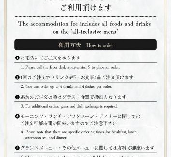 Naka Ward Hotel | Hotel Pasadena レジャーホテル - Couple Hotel