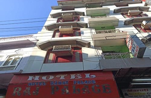 Ajmer Hotel | Hotel Raahat Palace