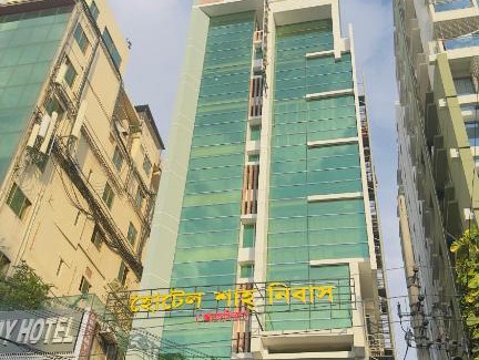 Dhaka Hotel | Hotel Shah Nibash Panthapath
