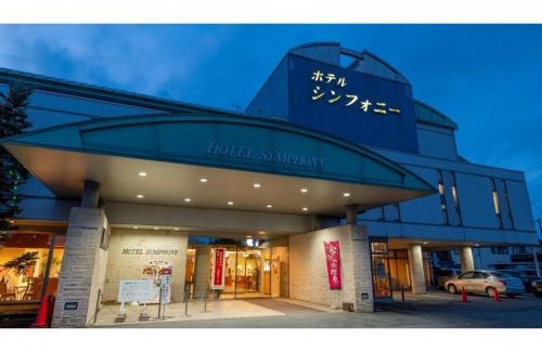 Sagae Hotel | Hotel Symphony - Vacation STAY 85388v