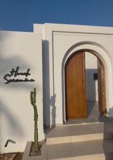 Djerba Midun House | Houch Saramina