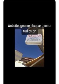 Igoumenitsa Apartment | Igoumenitsa heart flats to let Mariasroom studios appart seaside-city Spyropoulos