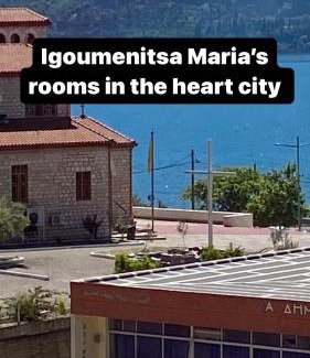 Igoumenitsa Apartment | Igoumenitsa heart flats to let Mariasroom 2studios apartment seaside-city 50m harbor Chantzara