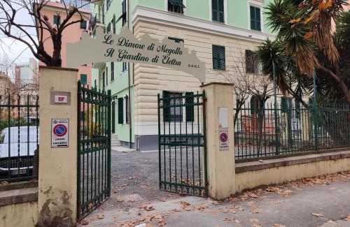 Foce Apartment | Il Giardino di Elettra - FreeParking