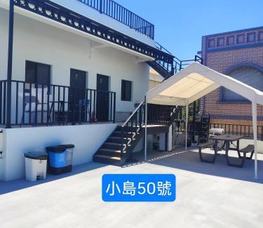 Xiaoliuqiu Bed & Breakfast | Island No 50