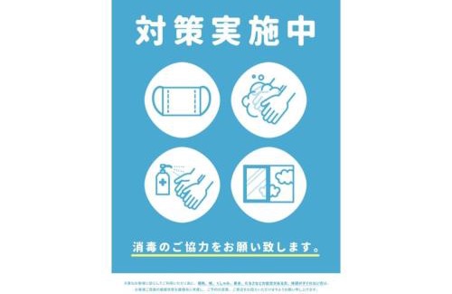 Itoman House | ITOMAN SEA pension 大度 MIM