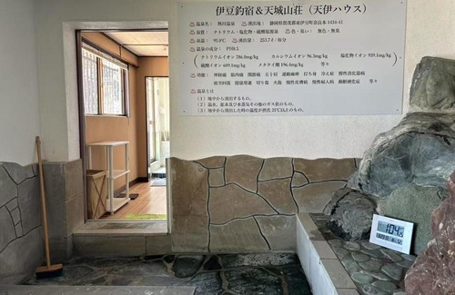 Higashiizu House | Izu Tsuli Yado & Amagi Sansō