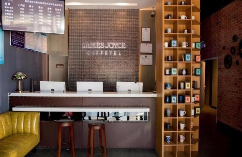 Shijiazhuang Hotel | James Joyce Coffetel·Shijiazhuang Economic and Technological Development Zone Chuangye Road
