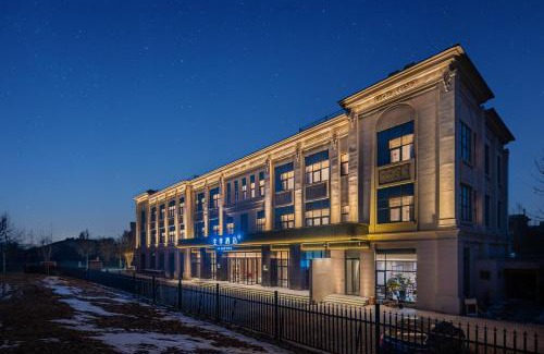Yizhuang Hotel | JI Hotel Beijing Yizhuang Kechuang 1st Street