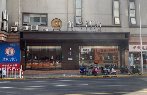 Hongqiao Hotel | Ji Hotel (Hongqiao Jinhui Road Shanghai)