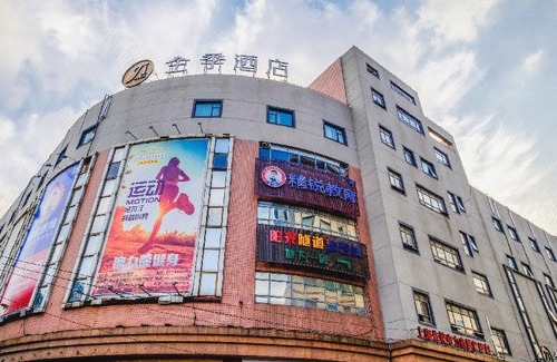 Hongqiao Hotel | Ji Hotel (Hongqiao Jinhui Road Shanghai)