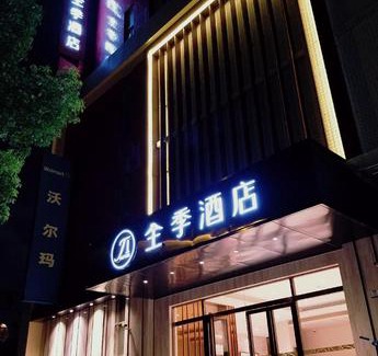 Hongqiao Hotel | Ji Hotel Shanghai Hongqiao Yan'an Xi Road