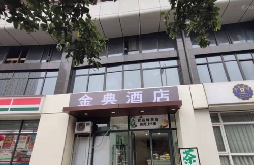 Jinniu Hotel | jin Dian hotel