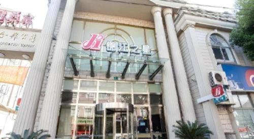 Minhang Hotel | Jinjiang Inn Shanghai Minhang Zhuanqiao