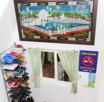 Magong House | Jinshawan B&B
