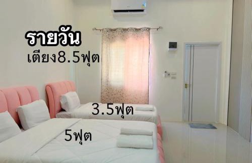 Kantharalak Hotel | Katthaleeya Resort คัทลียา รีสอร์ท