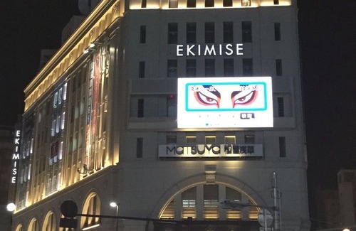 Nishiasakusa Hotel | Khaosan Tokyo Laboratory