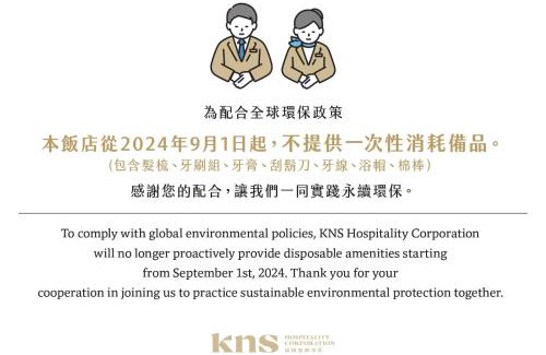 Tainan City Centre Hotel | Kindness Hotel - Tainan Chihkan Tower
