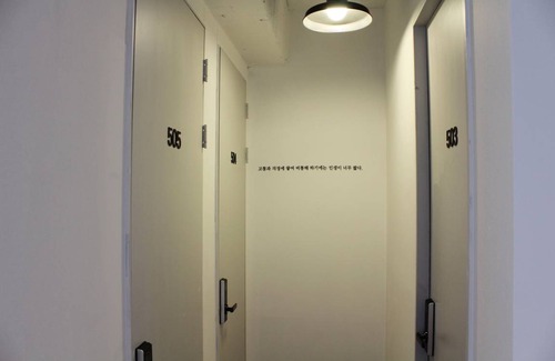 Choryang Hostel | Hostel ∙ 8 guests