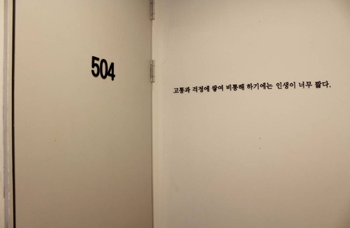 Choryang Hostel | Hostel ∙ 8 guests