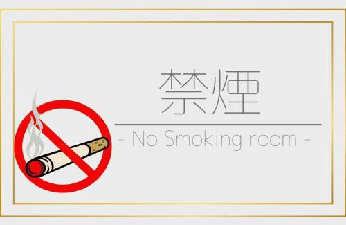Kikugawa Hotel | Kuretake-Inn Kikugawa I,C, - Vacation STAY 70226v
