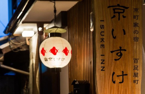 Shijo House | Kyoisuke Mukadeyacho