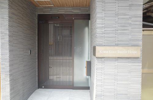 Gion Apartment | Kyoto-Gion Tourist House