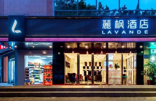 Guangzhou Hotel | Lavande Hotel Guangzhou east railway station Tianpingjia Subway Station Branch