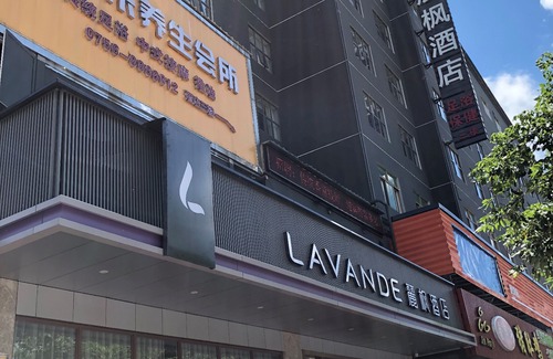Zhuhai Gongbei Hotel | Lavande Hotel (Zhuhai Gongbei Port Fuhuali)