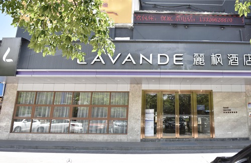 Zhuhai Gongbei Hotel | Lavande Hotel (Zhuhai Gongbei Port Fuhuali)