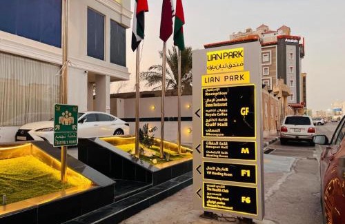 Mizail Apartment | Lian Park Hotel