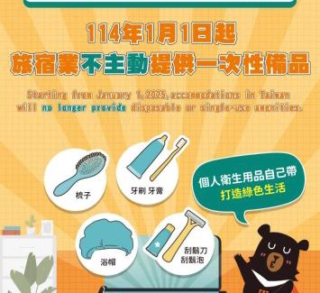 Kaohsiung City Centre Hotel | Liu He Su Hotel
