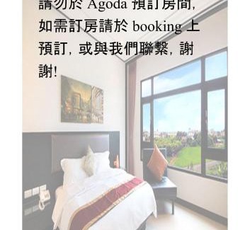 Luodong House | Lo Hong ka Countryside House
