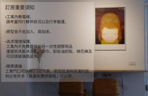 Taitung Bed & Breakfast | Lof/it