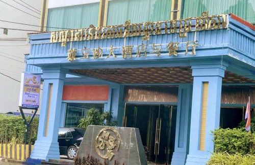 Mittakpheap Hotel | LSP Hotel