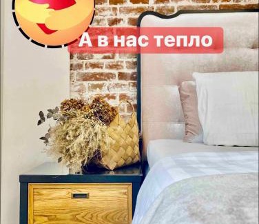 Lviv City Center Apartment | LvApart 1 вул Ковжуна Центр не далеко від ж д вокзалу Звітні документи
