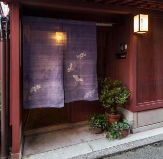 Kanazawa House | Machiya Kanazawa Kikunoya