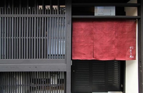 Karasuma Hotel | MACHIYA RESIDENCE INN KYOTO Suo-an