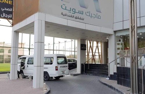 Abu Halifa Apartment | Magic suite Abu Halifa