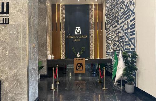 Mecca Hotel | Manazel Al Zaireen Hotel
