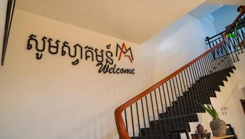 Siem Reap House | Marvelinn Siem Reap