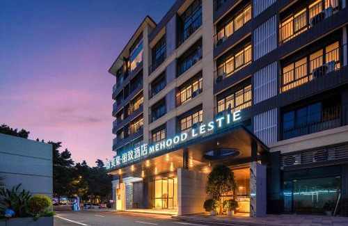 Guangzhou Hotel | Mehood Lestie Hotel Pazhou Convention and Exhibition Center Branch - Free Shuttle Bus to Canton Fair Complex During Canton Fair Period - Free breakfast & Free afternoon tea & Free midnight snack